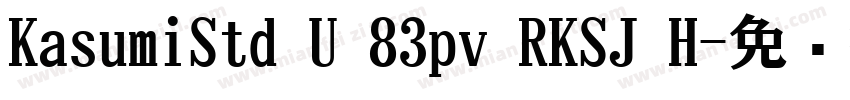 KasumiStd U 83pv RKSJ H字体转换